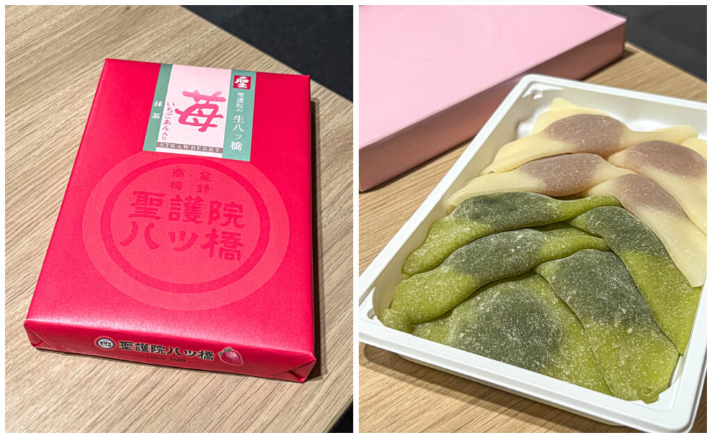 Two photo collage of box wrapped in red paper and box filled with matcha and strawberry Nama Yatsuhashi.