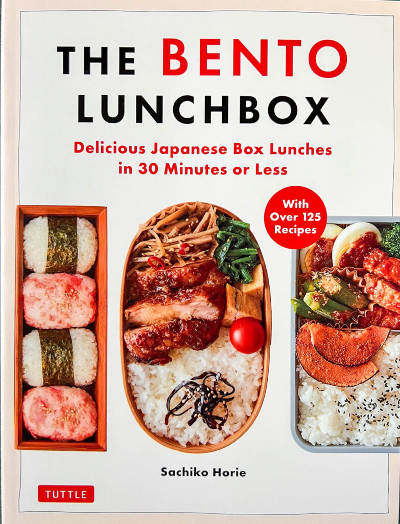 Cookbook cover- The Bento Lunchbox: Delicious Japanese Box Lunches in 30 Minutes or Less.