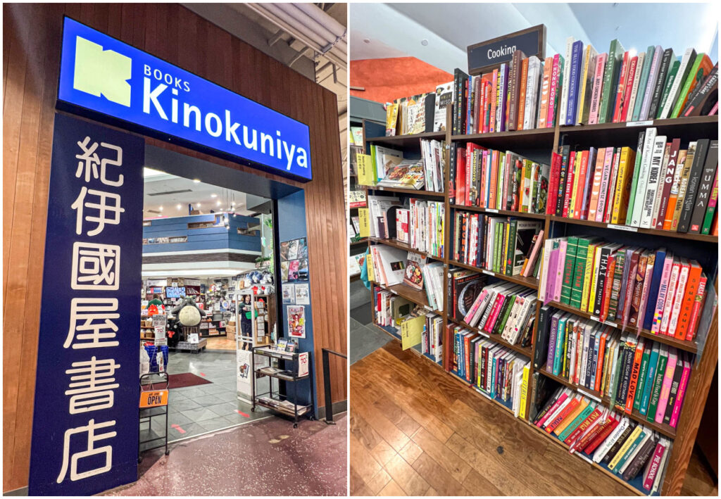 Two photo collage of entrance to Kinokuniya Seattle and the cookbook section.