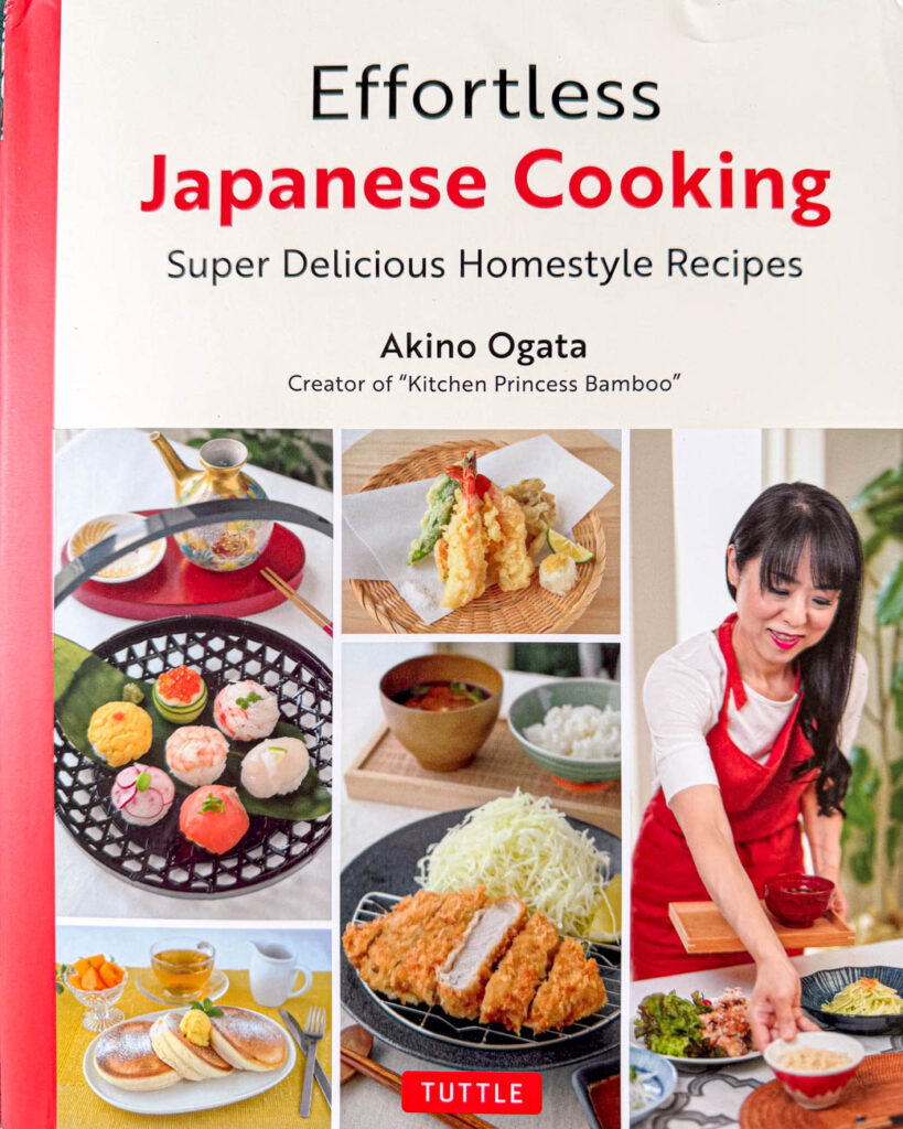 Cookbook cover- Effortless Japanese Cooking: Super Delicious Homestyle Recipes.